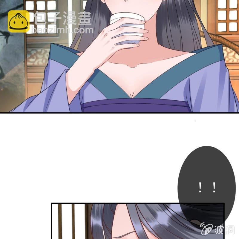 第73话 昭王被吸引(1/2)-第74话