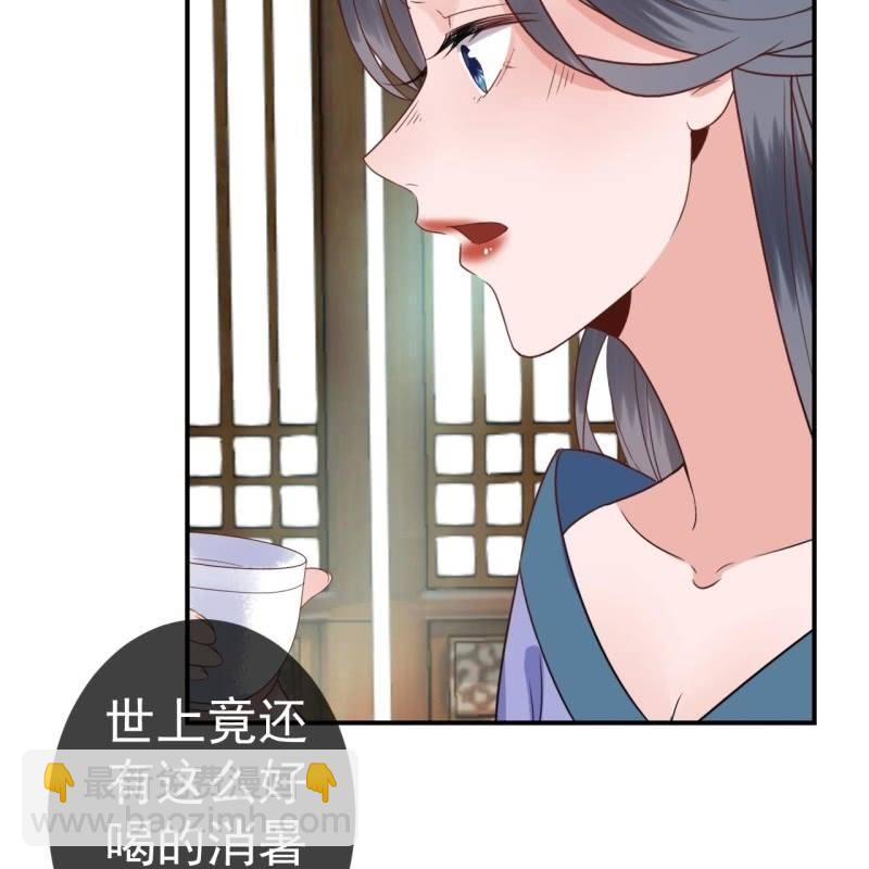第73话 昭王被吸引(1/2)-第74话