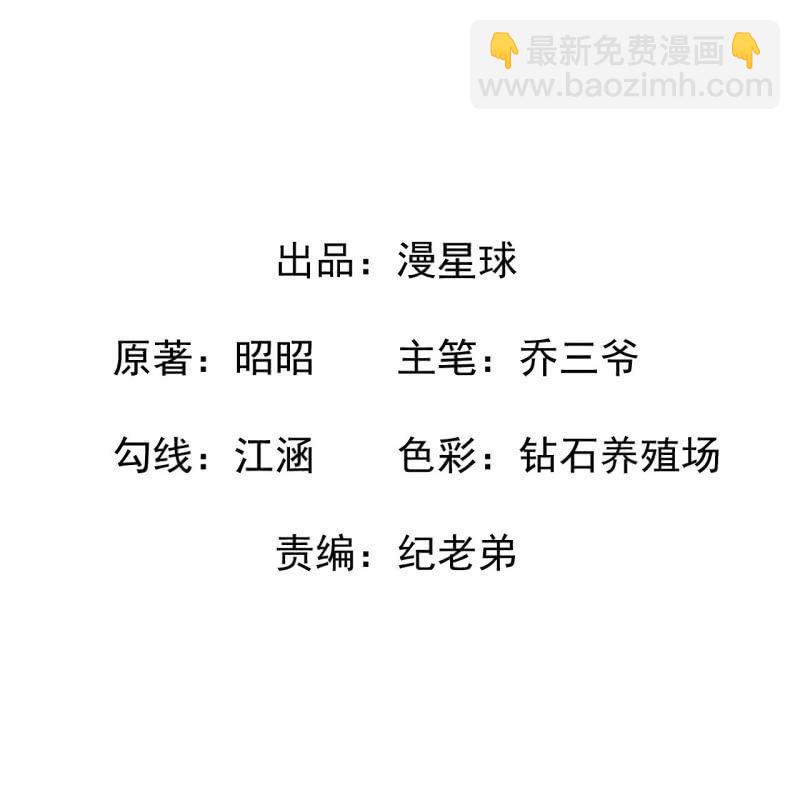 第73话 昭王被吸引(1/2)-第74话