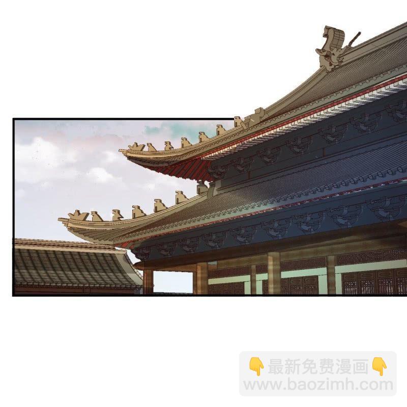 第73话 昭王被吸引(1/2)-第74话