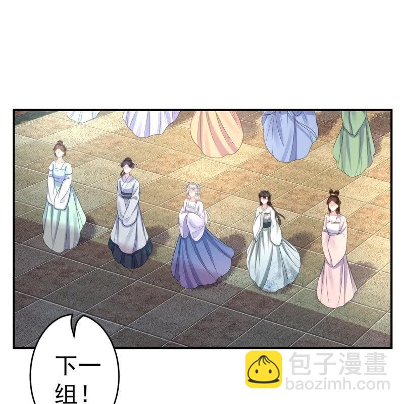 第75话 竞选王妃(1/2)-第76话