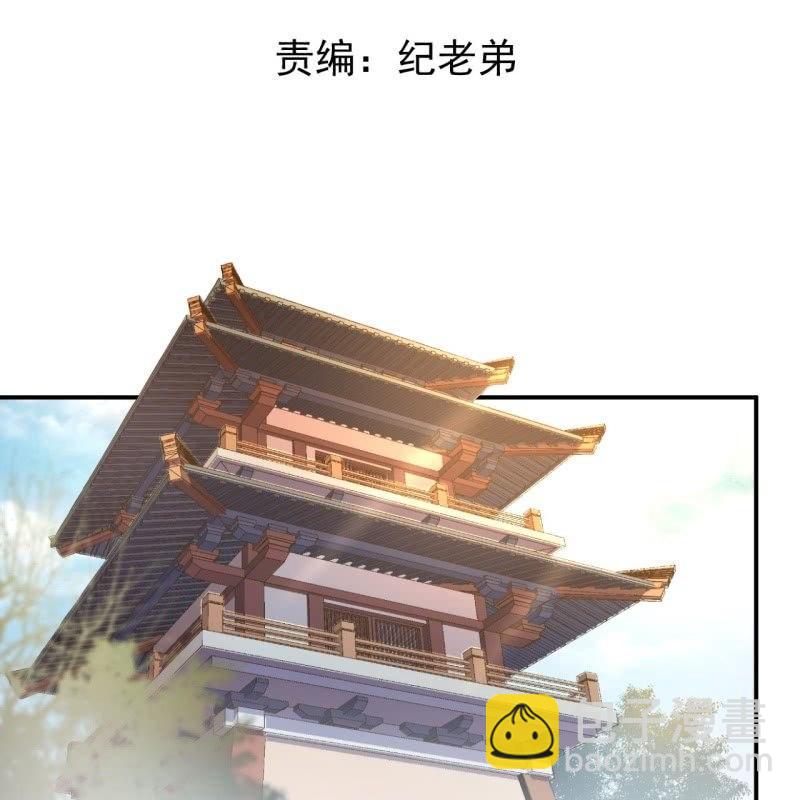 第75话 竞选王妃(1/2)-第76话