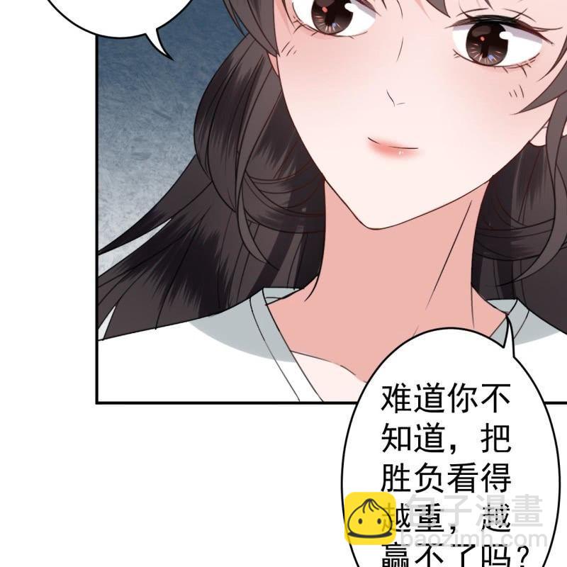 第75话 竞选王妃(1/2)-第76话
