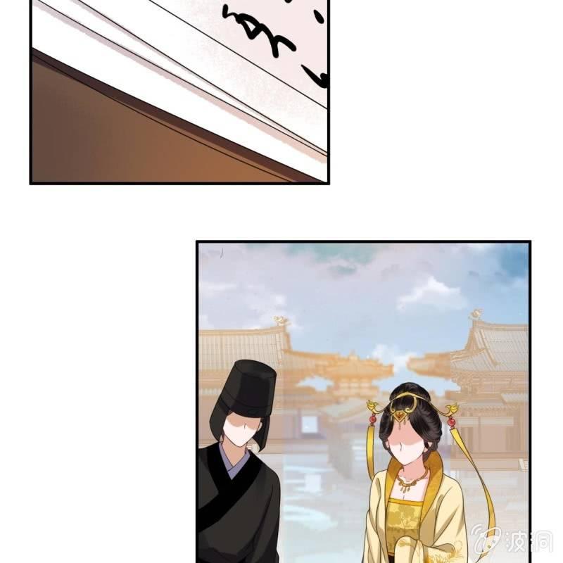 第75话 竞选王妃(1/2)-第76话
