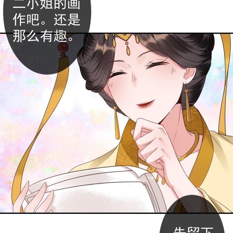 第75话 竞选王妃(1/2)-第76话
