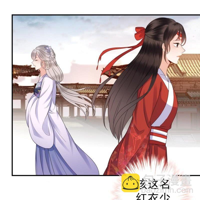 第75话 竞选王妃(1/2)-第76话