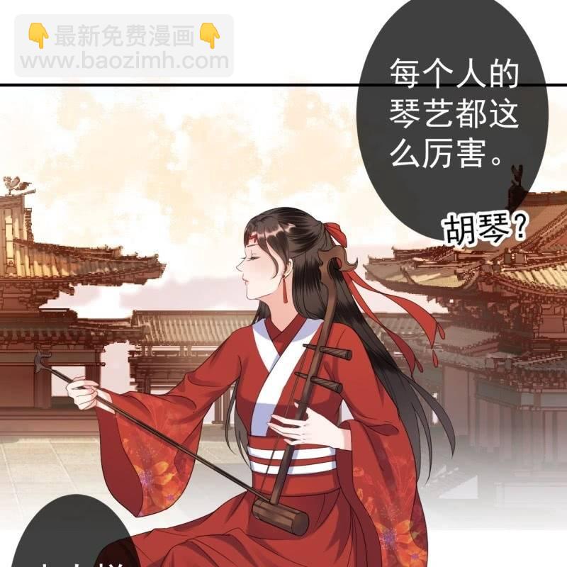 第75话 竞选王妃(1/2)-第76话