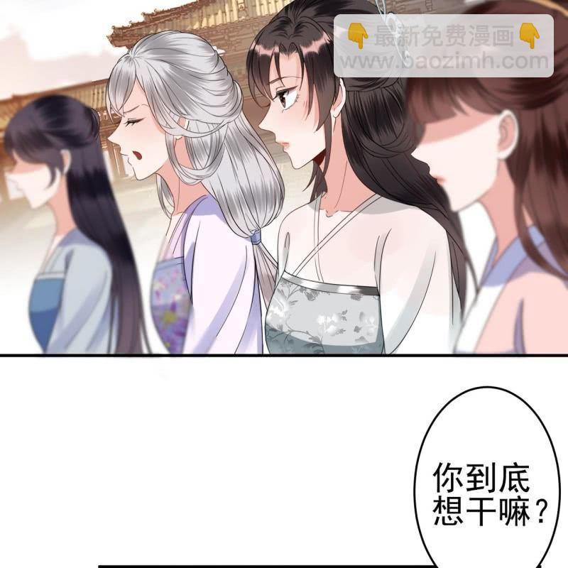 第75话 竞选王妃(1/2)-第76话