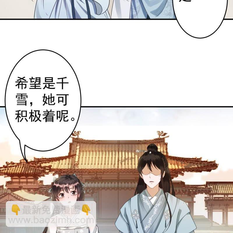 第77话 与昭王分别(1/2)-第78话