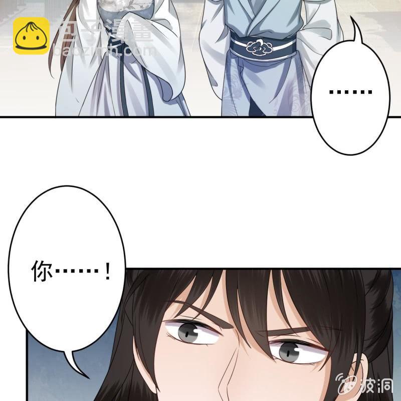 第77话 与昭王分别(1/2)-第78话