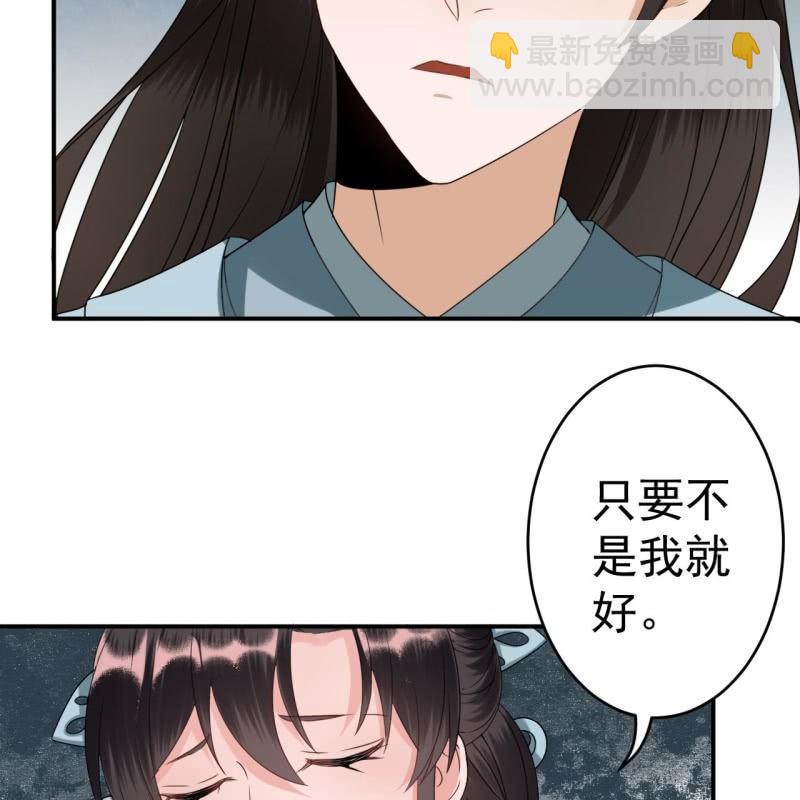 第77话 与昭王分别(1/2)-第78话