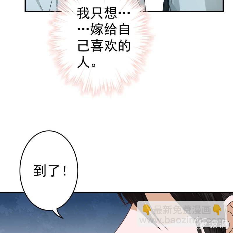 第77话 与昭王分别(1/2)-第78话