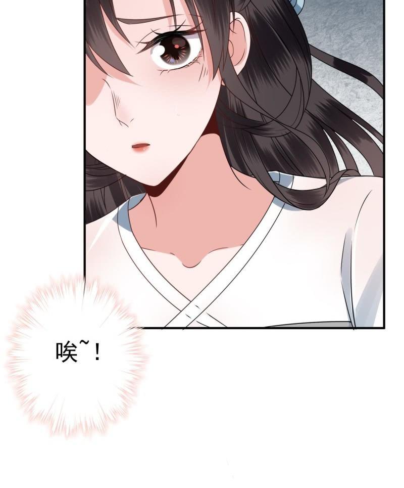 第77话 与昭王分别(1/2)-第78话