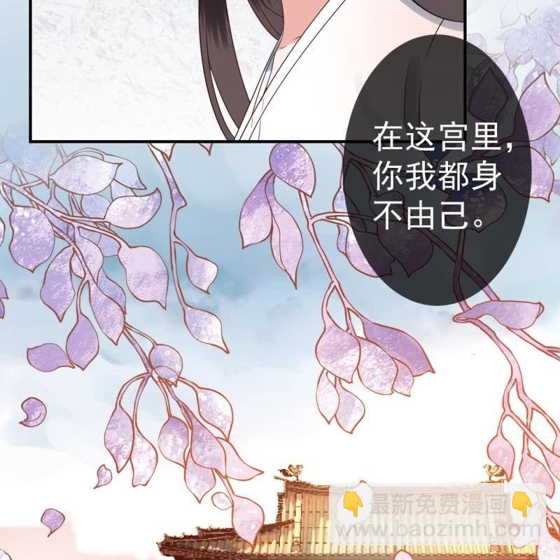 第77话 与昭王分别(1/2)-第78话