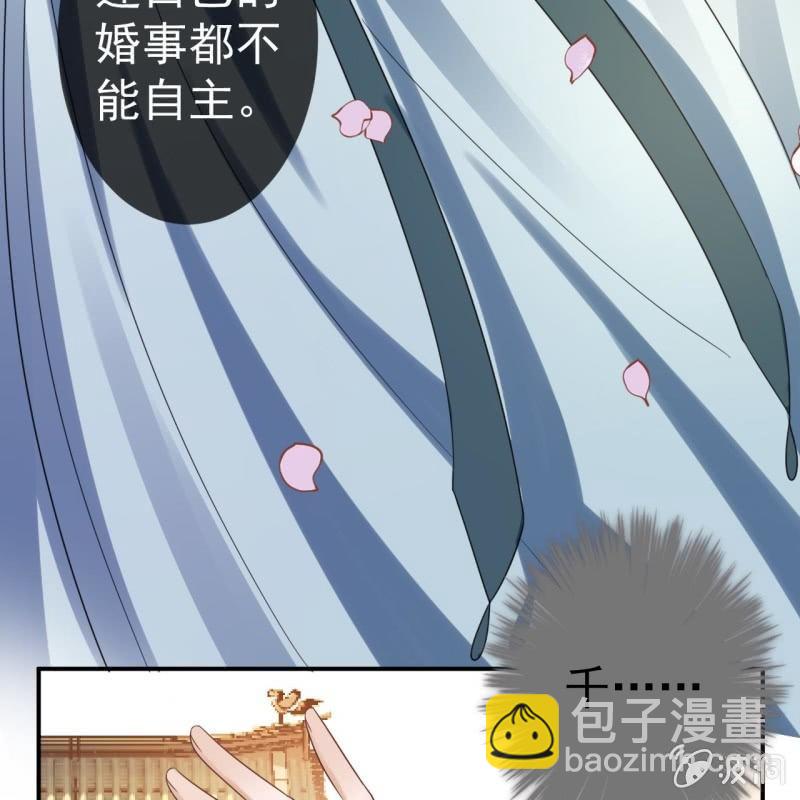 第77话 与昭王分别(1/2)-第78话