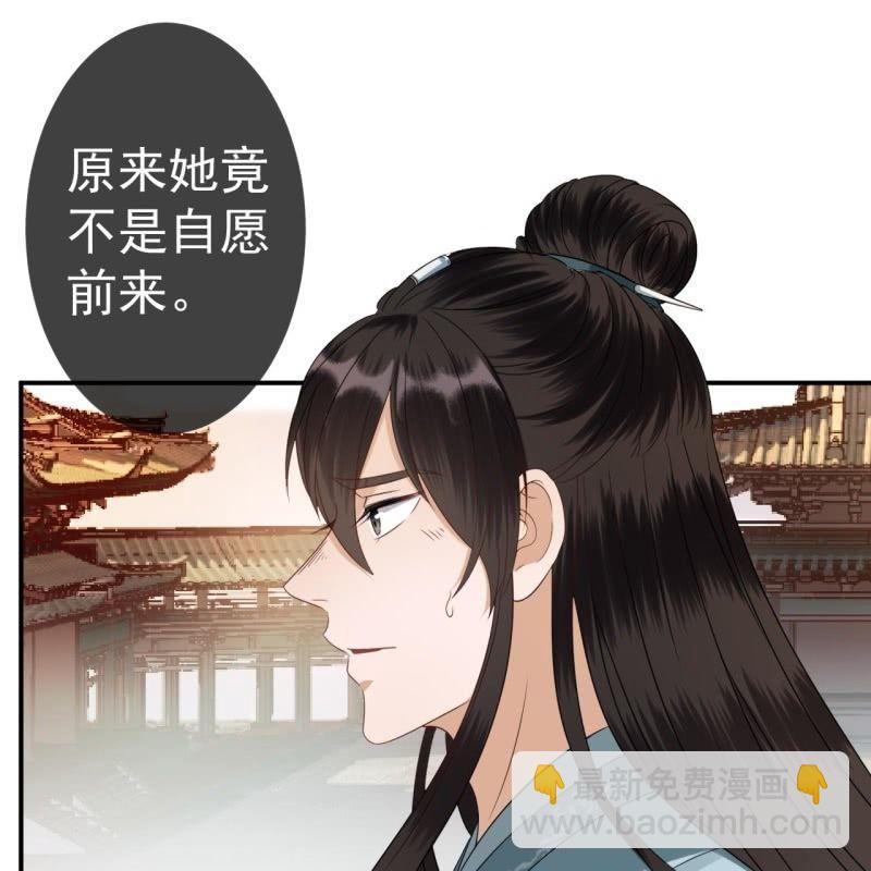 第77话 与昭王分别(1/2)-第78话