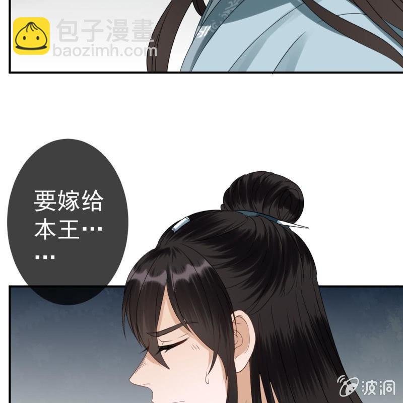第77话 与昭王分别(1/2)-第78话