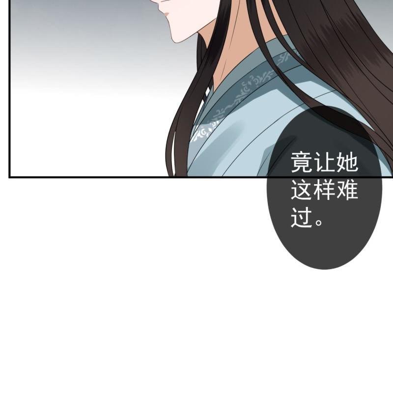 第77话 与昭王分别(1/2)-第78话