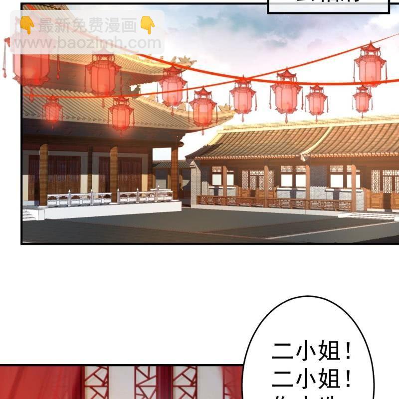 第77话 与昭王分别(1/2)-第78话