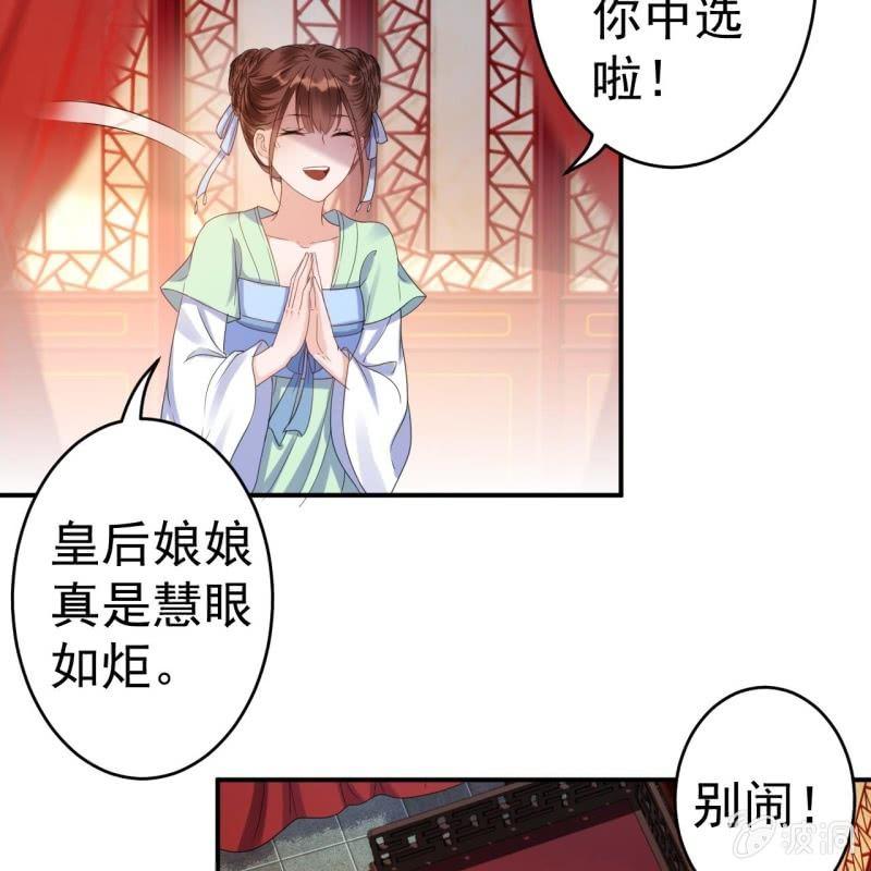 第77话 与昭王分别(1/2)-第78话