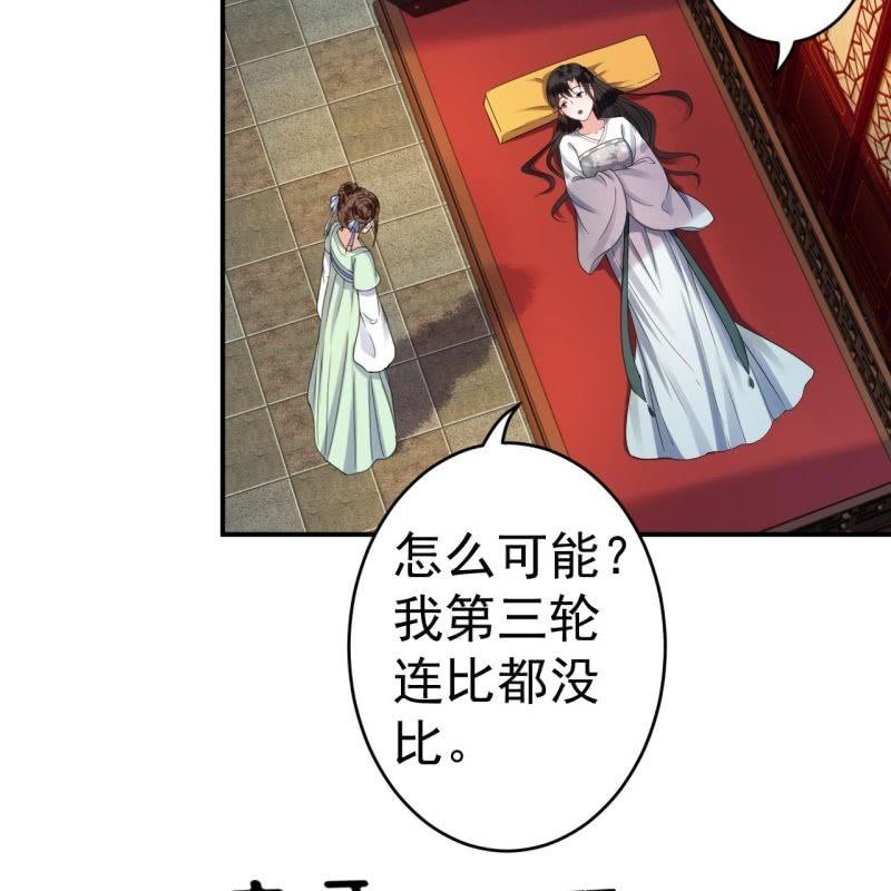 第77话 与昭王分别(1/2)-第78话