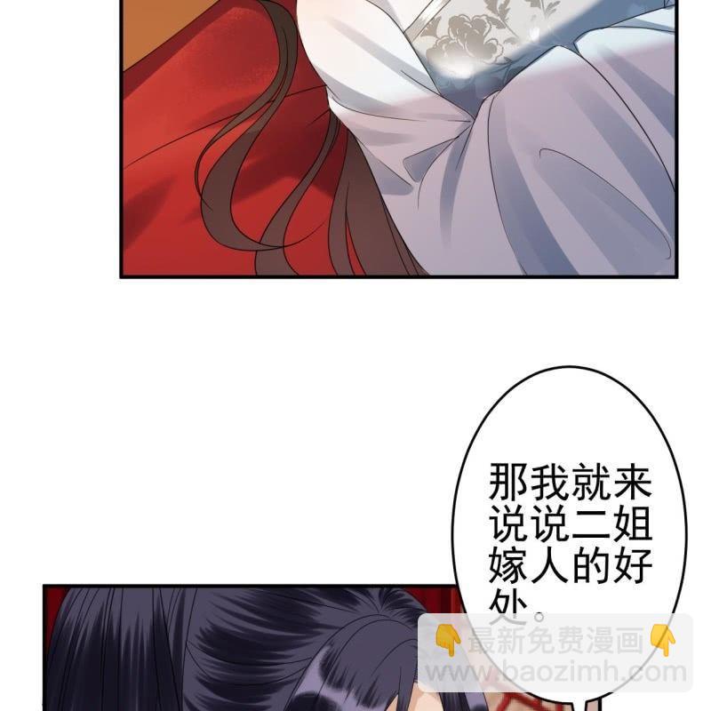第77话 与昭王分别(1/2)-第78话
