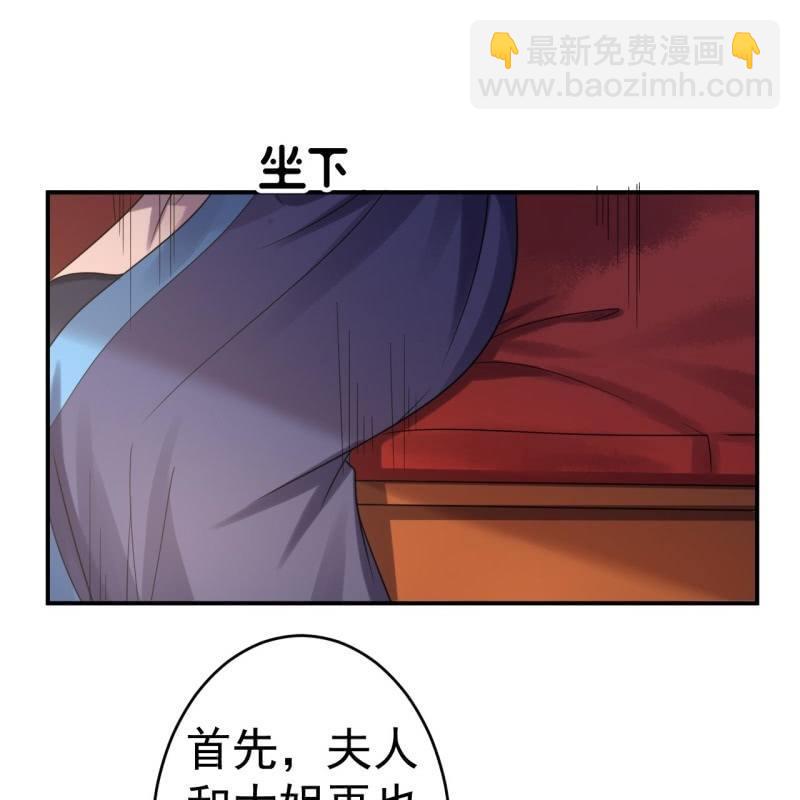 第77话 与昭王分别(1/2)-第78话