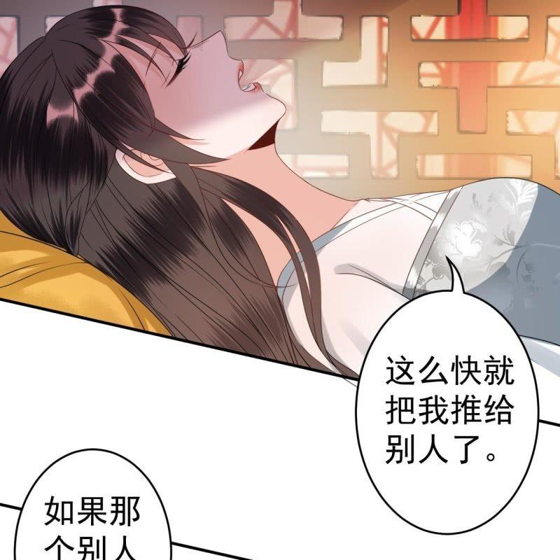 第77话 与昭王分别(1/2)-第78话