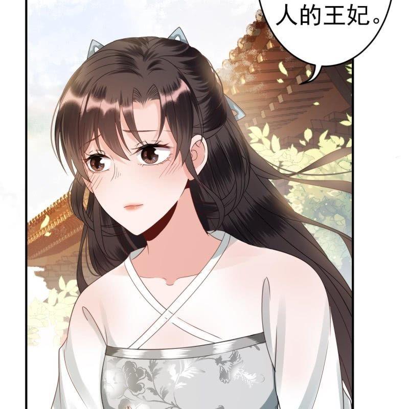 第77话 与昭王分别(1/2)-第78话