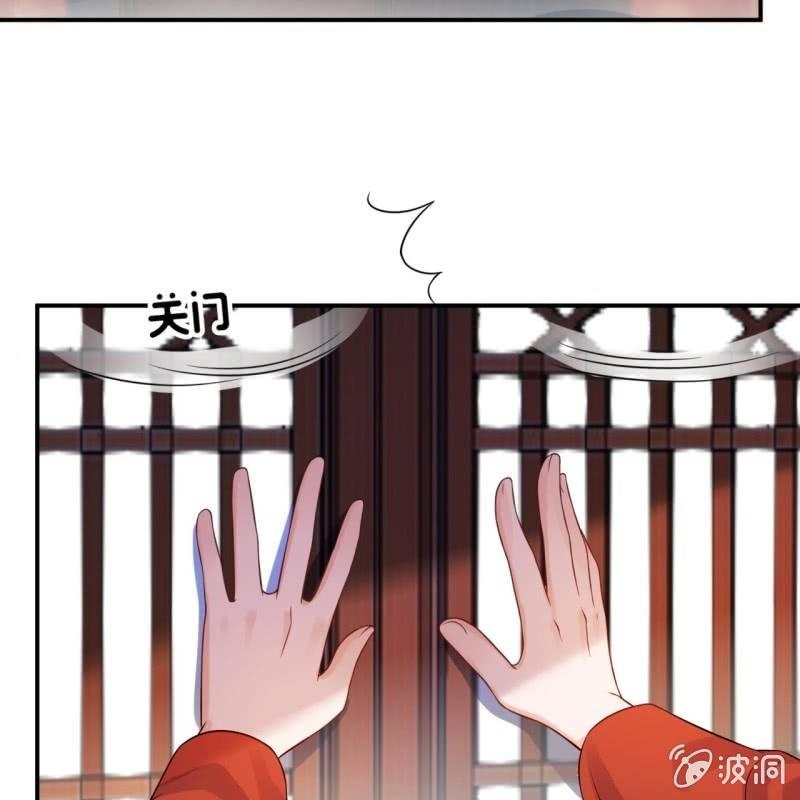 第79话 共度良宵？(1/2)-第80话