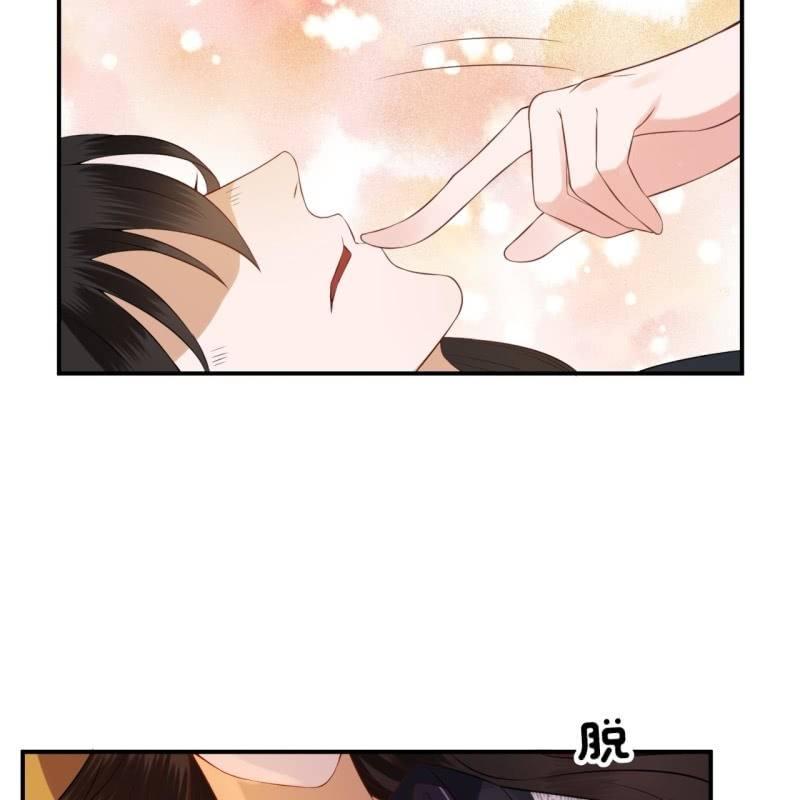 第79话 共度良宵？(1/2)-第80话