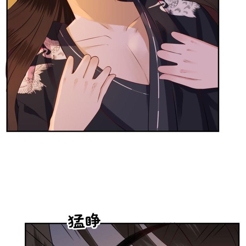 第79话 共度良宵？(1/2)-第80话