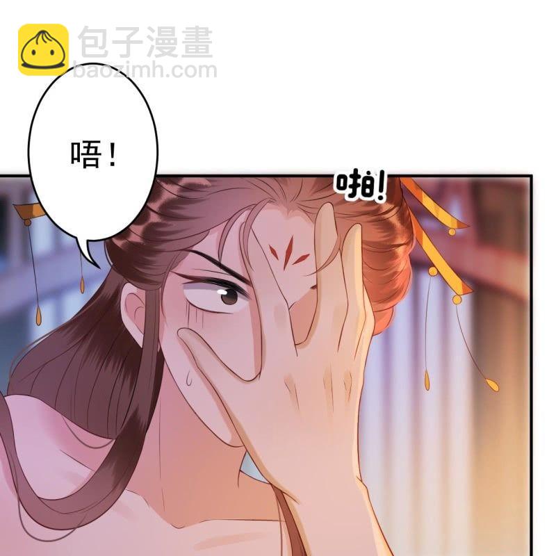 第79话 共度良宵？(1/2)-第80话