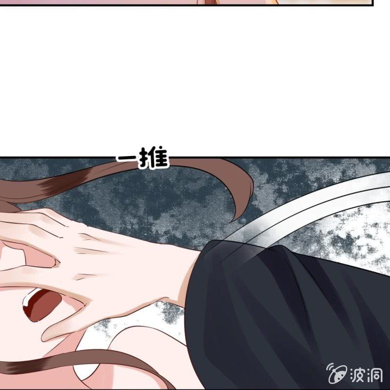 第79话 共度良宵？(1/2)-第80话