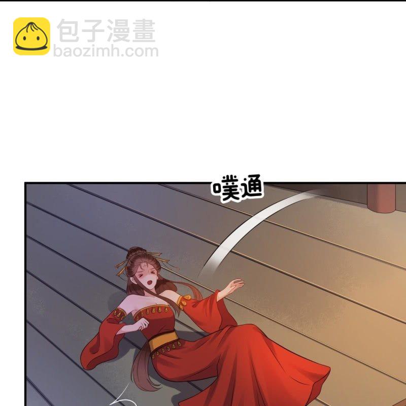 第79话 共度良宵？(1/2)-第80话