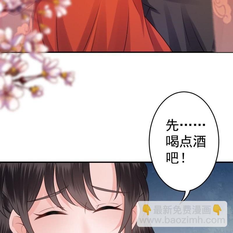 第81话 迷晕了再说(1/2)-第82话
