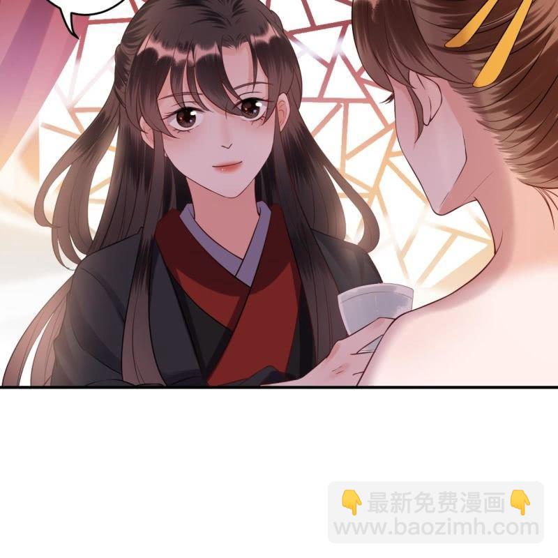 第81话 迷晕了再说(1/2)-第82话