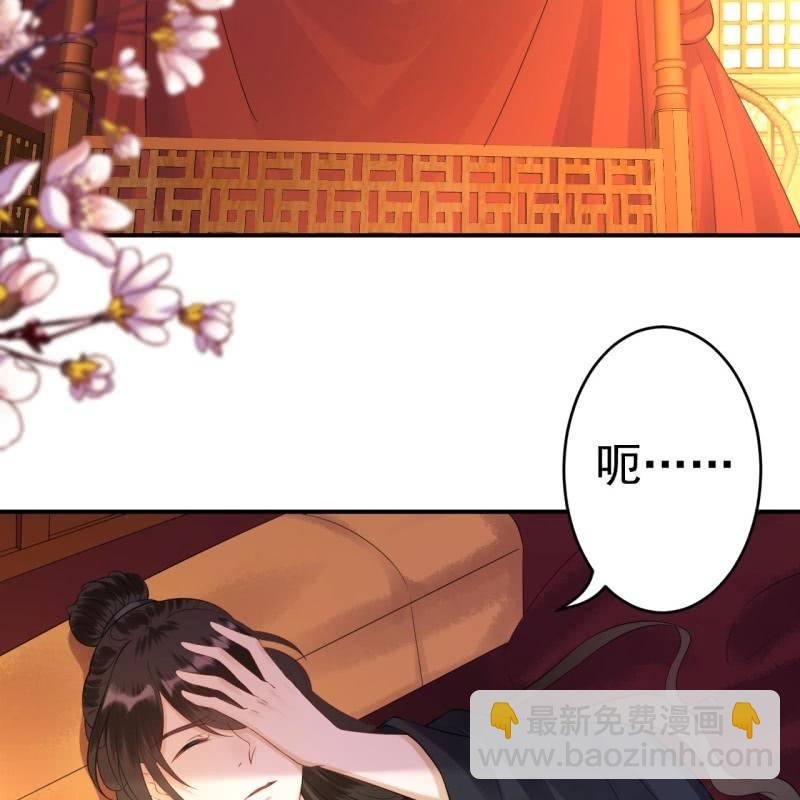 第81话 迷晕了再说(1/2)-第82话