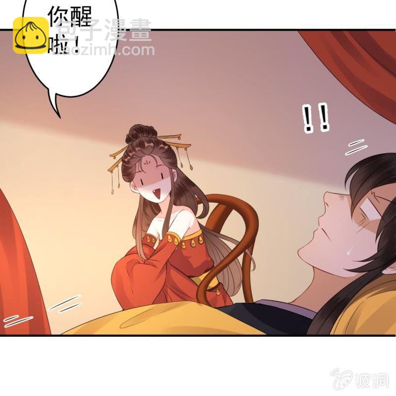 第81话 迷晕了再说(1/2)-第82话