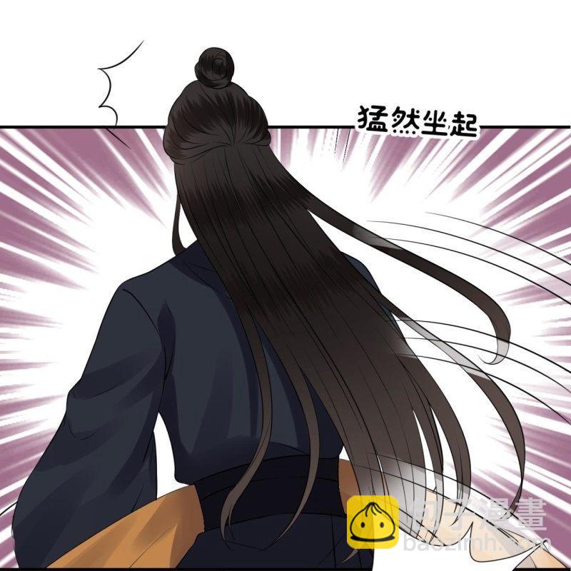 第81话 迷晕了再说(1/2)-第82话
