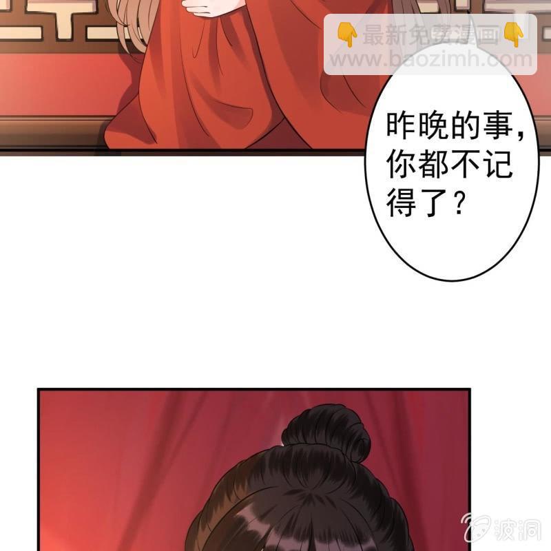 第81话 迷晕了再说(1/2)-第82话