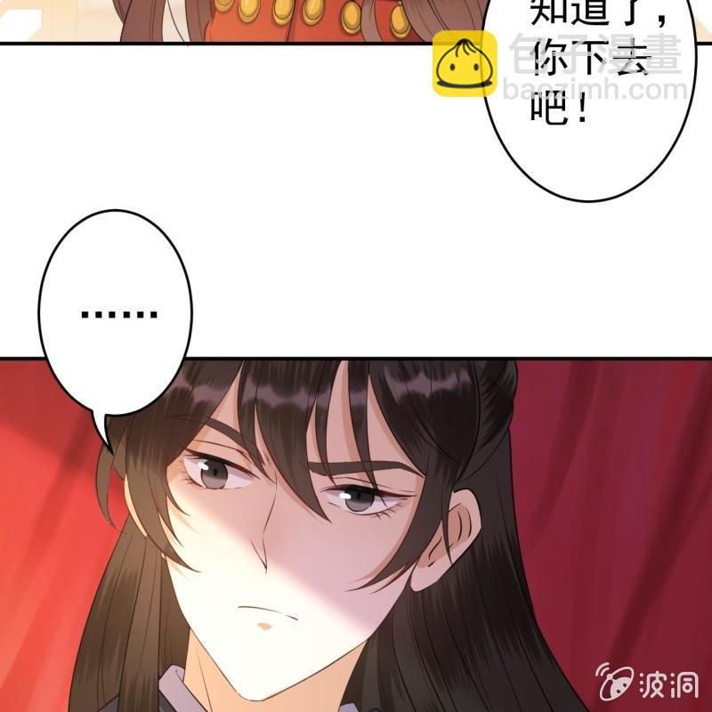 第81话 迷晕了再说(1/2)-第82话