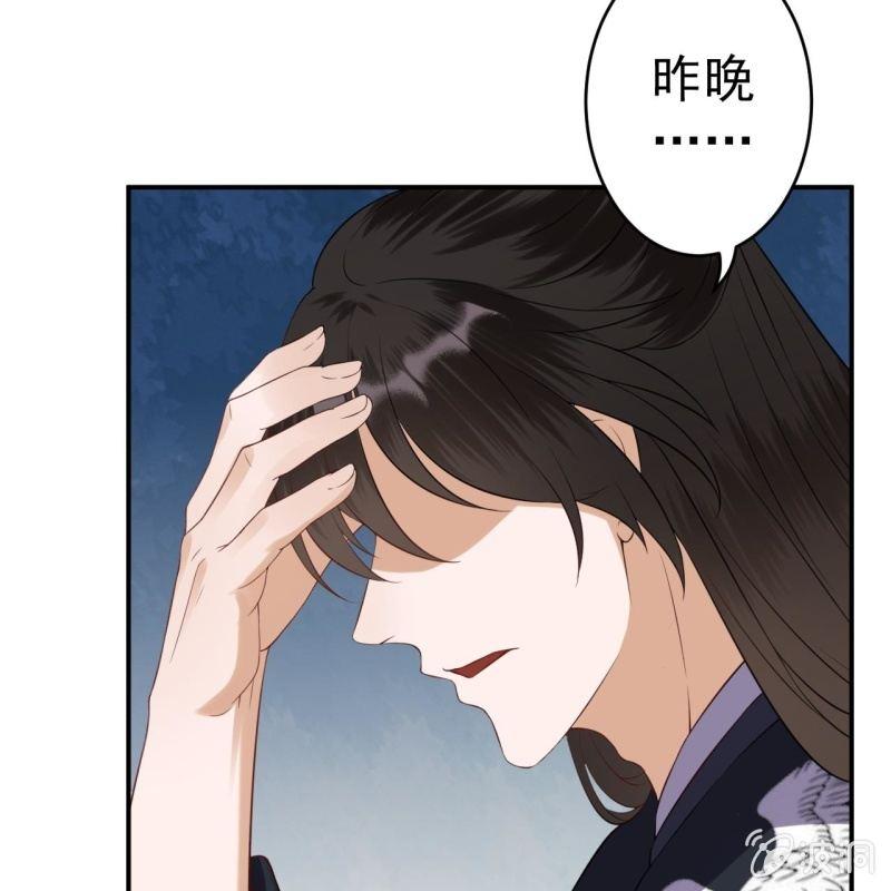 第81话 迷晕了再说(1/2)-第82话