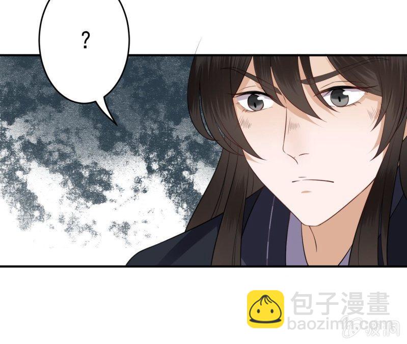 第81话 迷晕了再说(1/2)-第82话