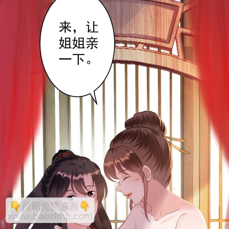 第81话 迷晕了再说(1/2)-第82话