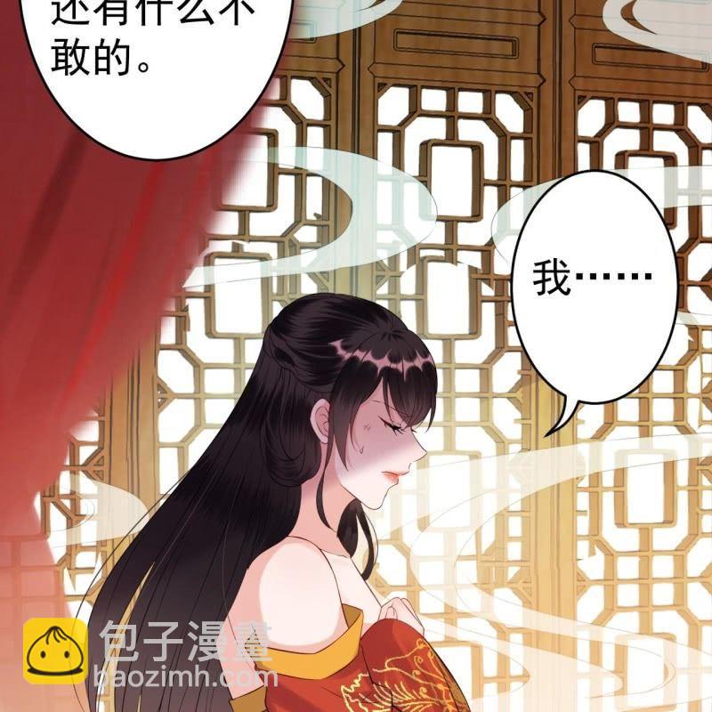 第83话 初吻被夺(1/2)-第84话