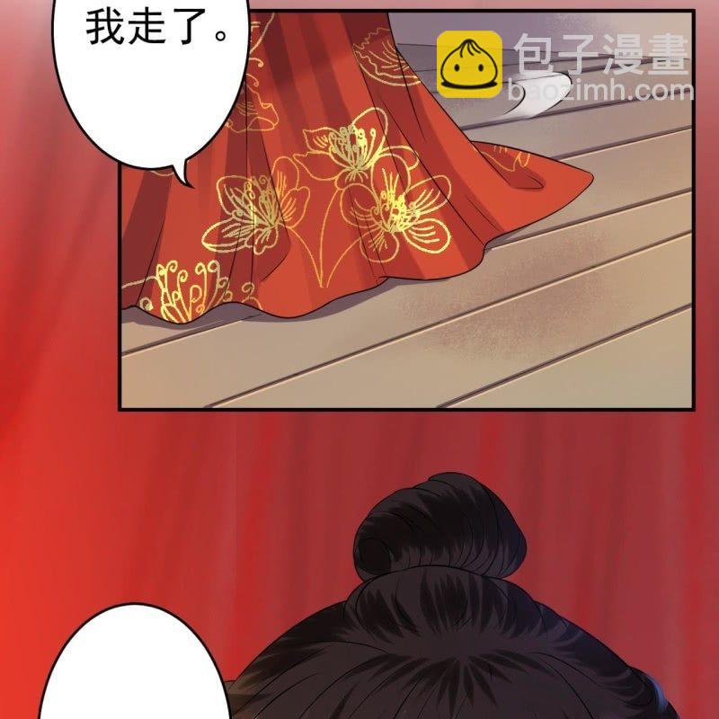 第83话 初吻被夺(1/2)-第84话