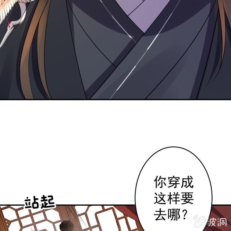 第83话 初吻被夺(1/2)-第84话