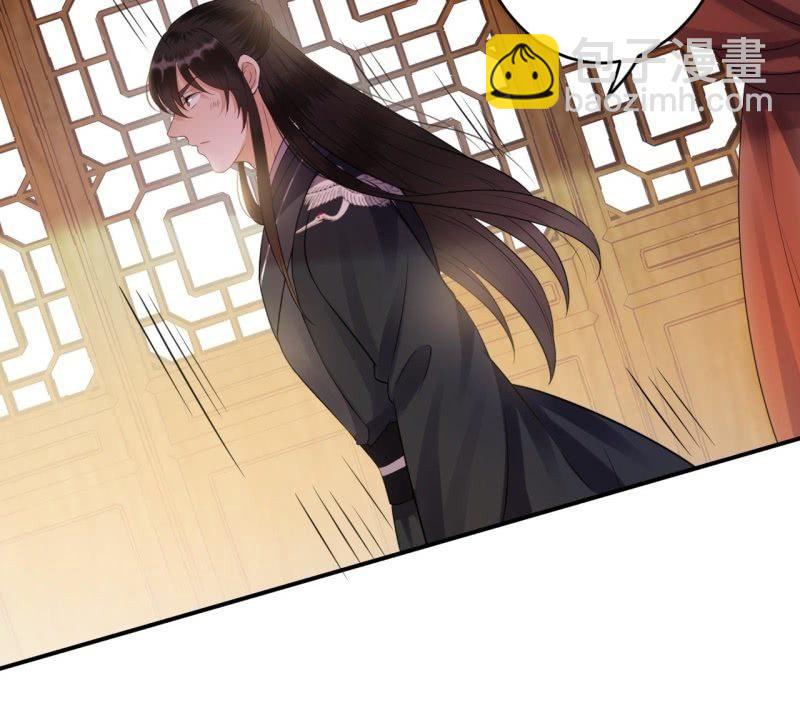 第83话 初吻被夺(1/2)-第84话