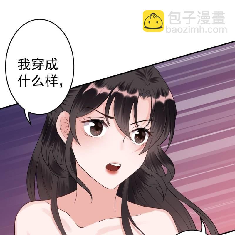 第83话 初吻被夺(1/2)-第84话